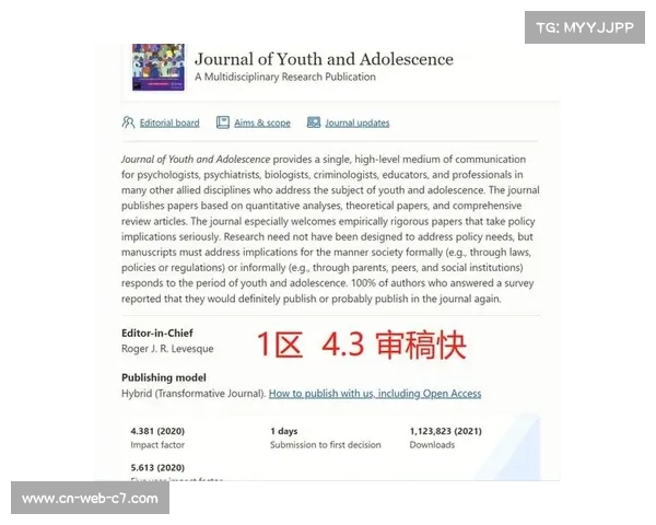 国际运动医学期刊警示青少年竞走选手腰椎过伸病例激增47%引发关注 国际运动医学期刊警示青少年竞走选手腰椎过伸病例激增47%引发关注