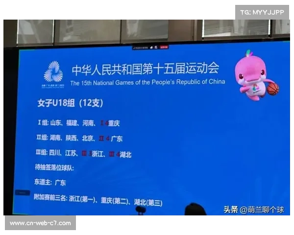 下届全运会筹备工作启动，游泳场馆标准引关注