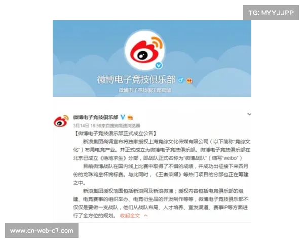 特瓦斯推动财政审核,俱乐部妥协求生存 特瓦斯推动财政审核,俱乐部妥协求生存