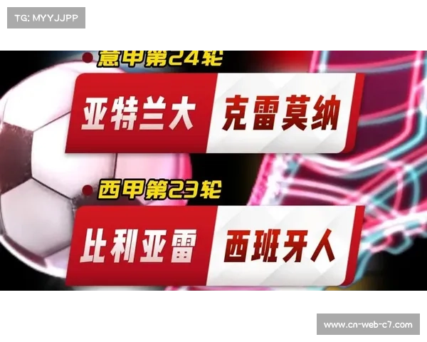 亚特兰大防线稳固迎战克雷莫纳,欧战席位争夺白热化 亚特兰大防线稳固迎战克雷莫纳,欧战席位争夺白热化